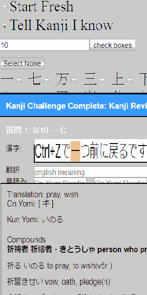 A collage showing how to learn Kanji using various tools provided by the ILearnedKanji Web-App